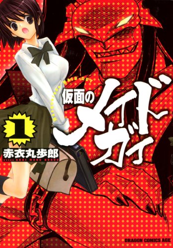 「ギザ歯」キャラに萌えてください！オススメ漫画５選