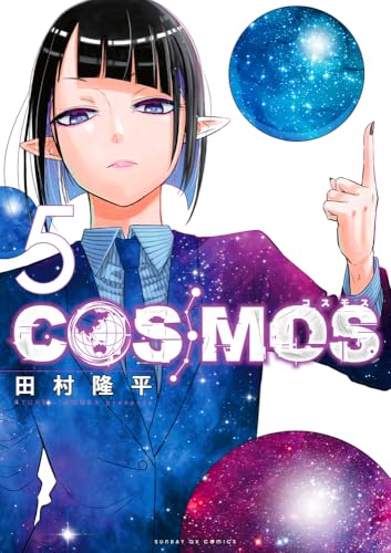 COSMOS (5)