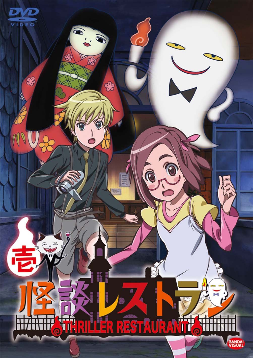 背筋も凍る!最怖ホラーアニメ10選!!