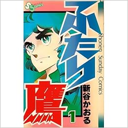 交通事故がキーとなる漫画5選