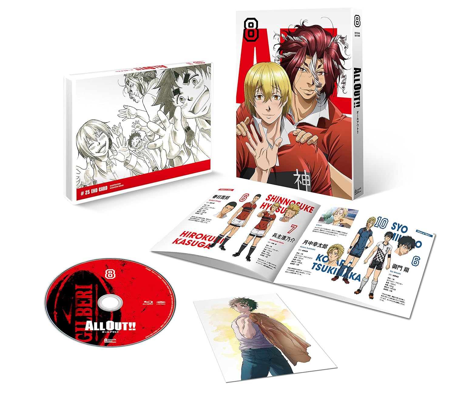 『ALL OUT!!オールアウト』Blu-ray&DVD 第8巻 発売情報