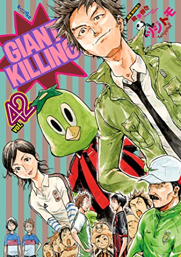 GIANT KILLING (42)