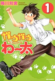 コミックシーモア　無料試し読みはコチラ!!