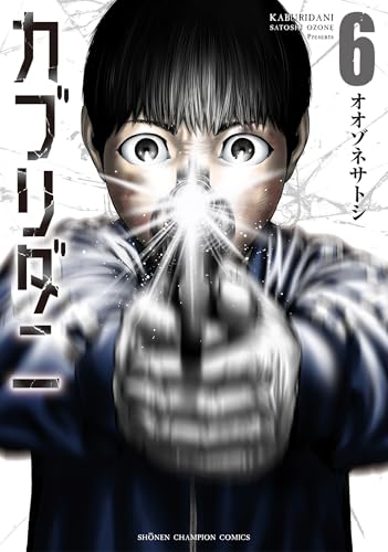 カブリダニ 6 (6)
