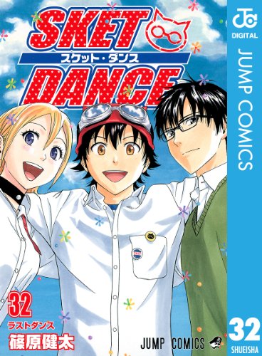 『SKET DANCE』の濃いキャラクター10選