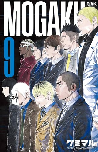 MOGAKU 9 (9)