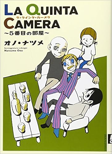 人気作家の「代表作以外」のおすすめコミック