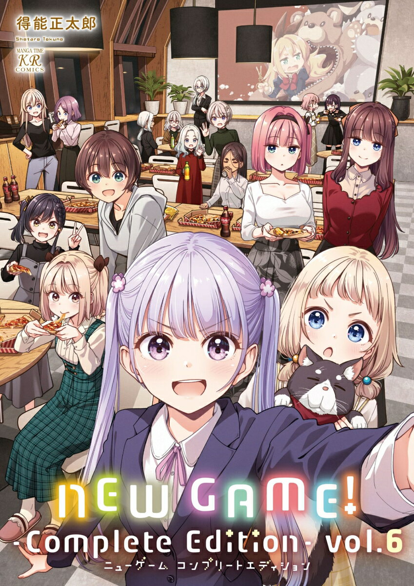 NEW GAME!