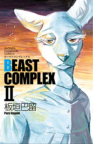 BEAST COMPLEX II