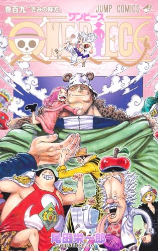 ONE PIECE (109)