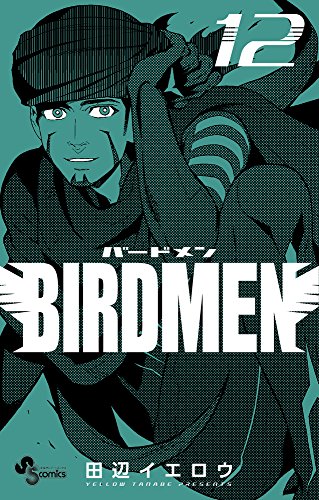 BIRDMEN (12)