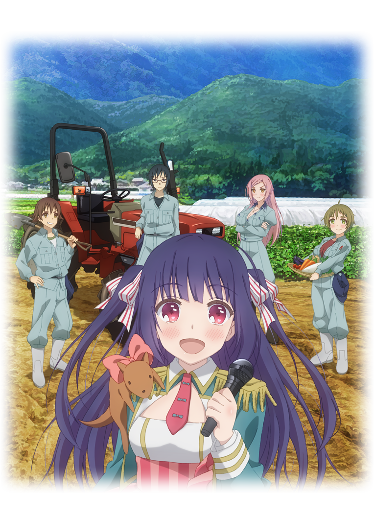 『のうりん』アイドルが農業!? ギャグ満載の異色アニメ!!