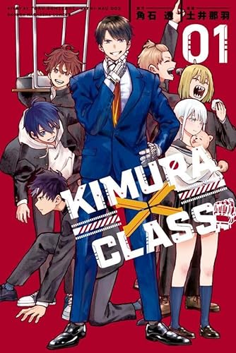 KIMURA×CLASS (1)