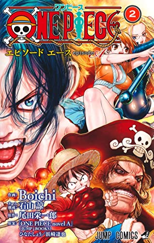 ONE PIECE episode A (2)