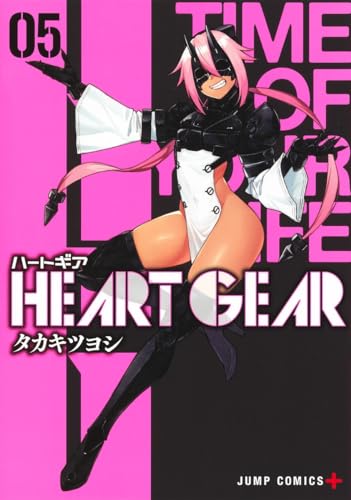 HEART GEAR (5)