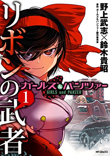 Amazon.co.jp　無料試し読みはコチラ!!