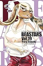 BEASTARS (19)