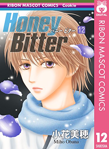 Honey Bitter (12)