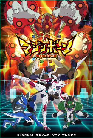 ニコニコチャンネル　マジンボーン　第1話「闇からの訪問者」　第1話無料視聴はコチラ!!