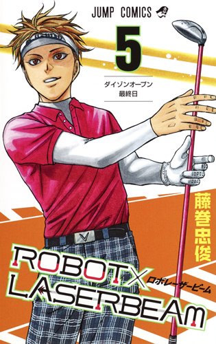 ROBOT×LASERBEAM (5)