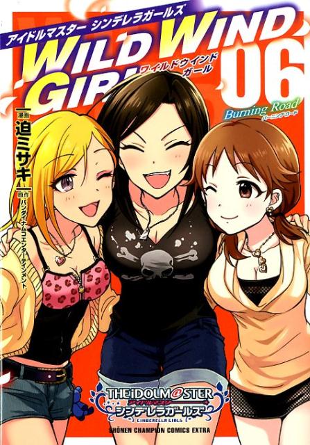 アイドルマスター シンデレラガールズ WILD WIND GIRL