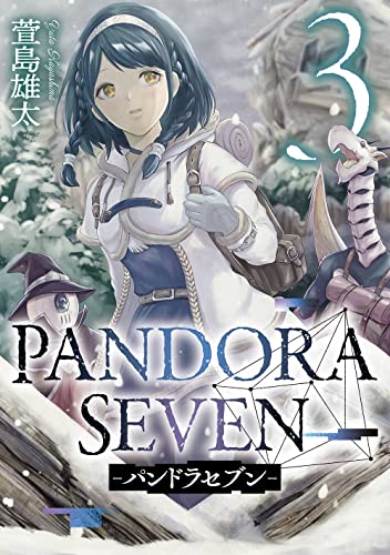 PANDORA SEVEN -パンドラセブン- (3)