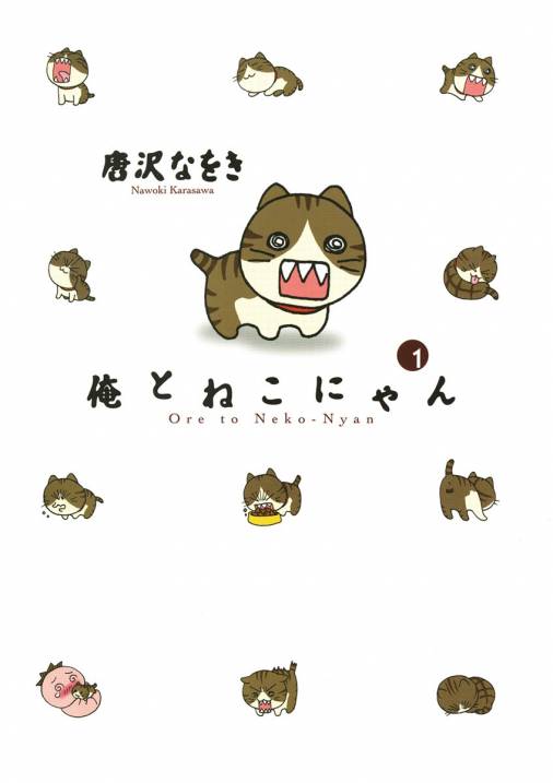 癒やしが満載！猫エッセイ漫画オススメ５選