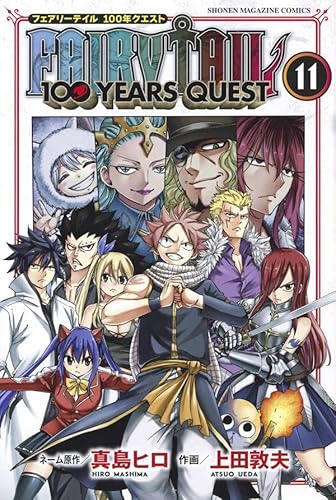 FAIRY TAIL 100 YEARS QUEST (11)