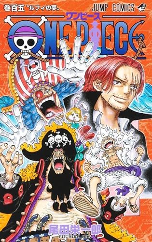 ONE PIECE (105)