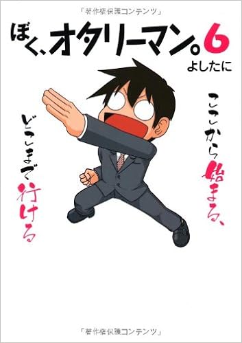 マンガで職業体験!? 働くマンガ5選!!