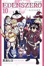 EDENS ZERO (10)