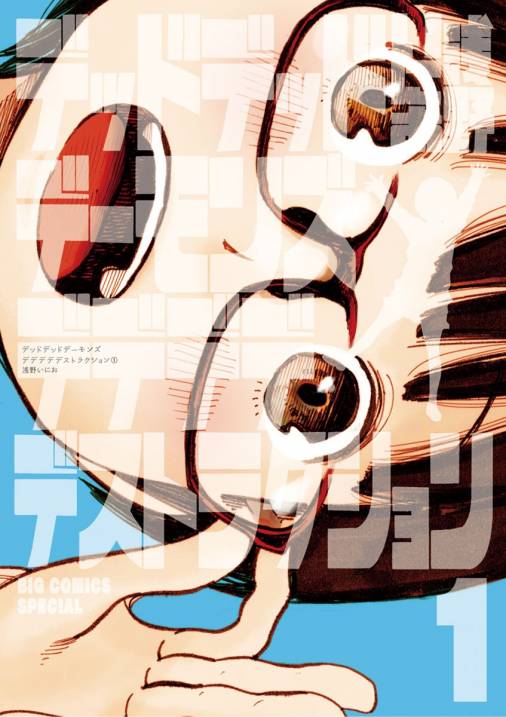 背景に注目！描き込みがすご過ぎる漫画オススメ５選