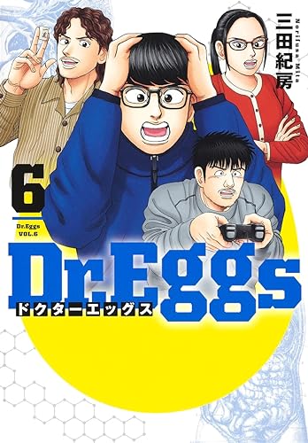 Dr.Eggs ドクターエッグス (6)