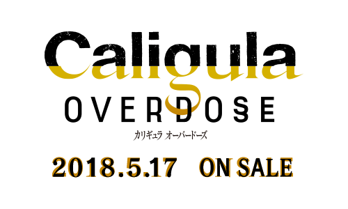 「Caligula Overdose -カリギュラ オーバードーズ-」公式サイト