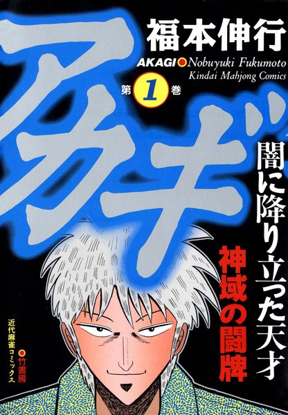 eBookJapan！　無料試し読みはコチラ‼