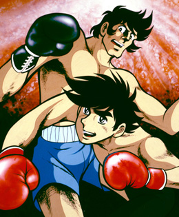  バンダイチャンネル　あしたのジョー　第1話 あれが野獣の眼だ！