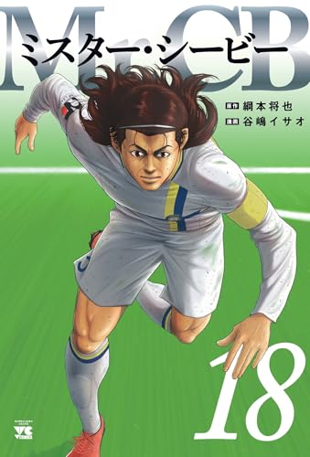 Mr.CB 18 (18)