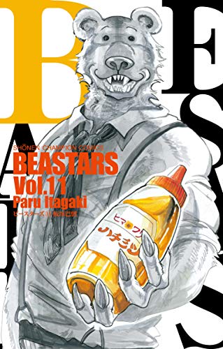 BEASTARS (11)