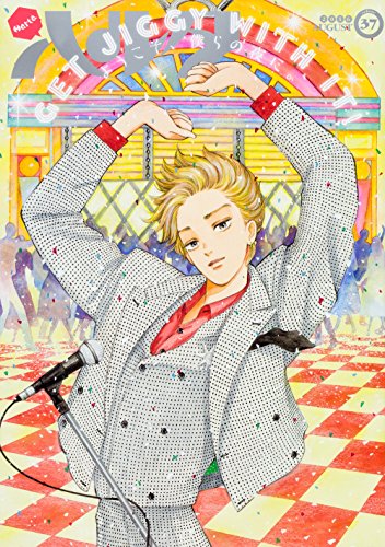 ハルタ 2016-AUGUST volume (37)