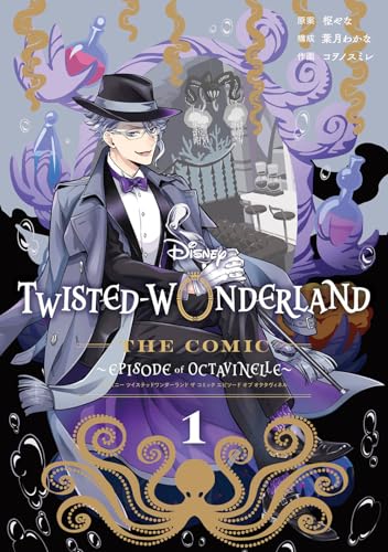 Disney Twisted-Wonderland The Comic Episode of Octavinelle (1)