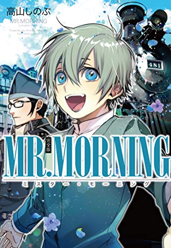 MR.MORNING 完全版