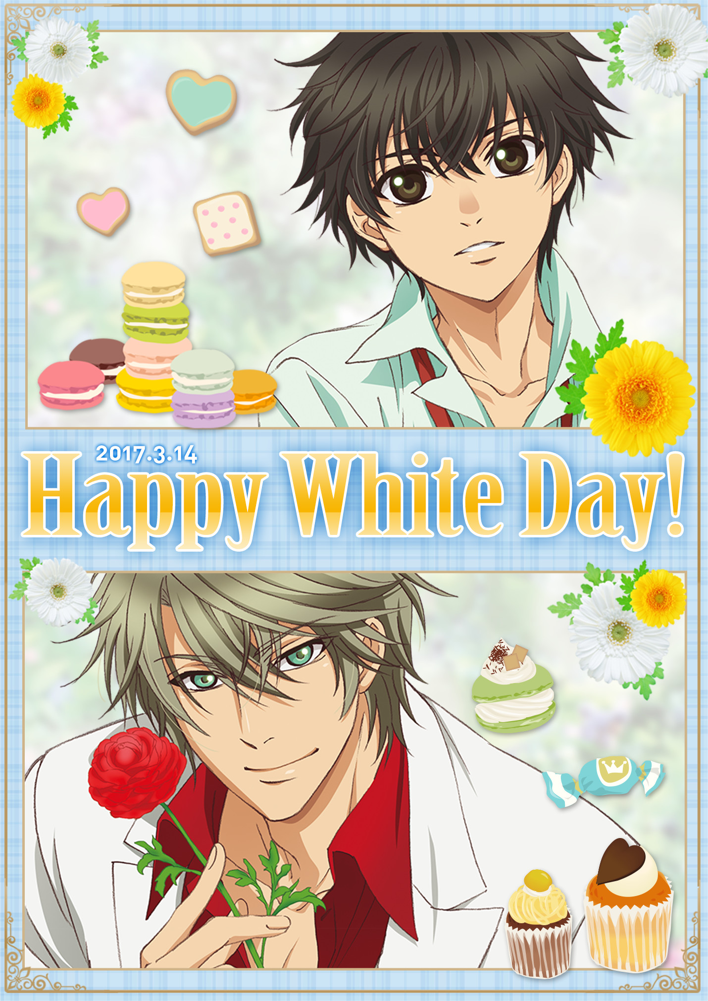 『SUPER LOVERS 2』本日3/14のみホワイトデー仕様に