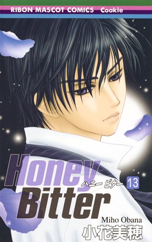 Honey Bitter (13)