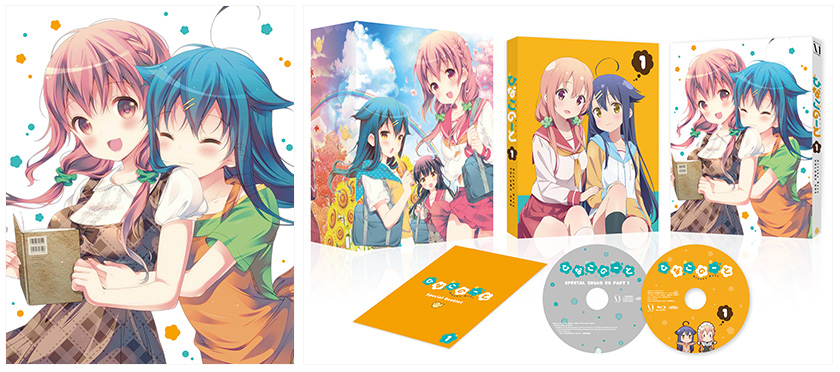 『ひなこのーと』BD＆DVD第1巻本日発売!!