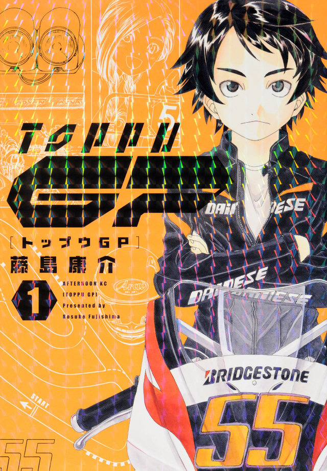 講談社コミックプラス　無料試し読みはコチラ!!