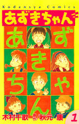 ソク読み　無料試し読みはコチラ‼