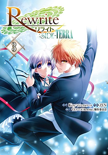 Rewrite:SIDE-TERRA (3)