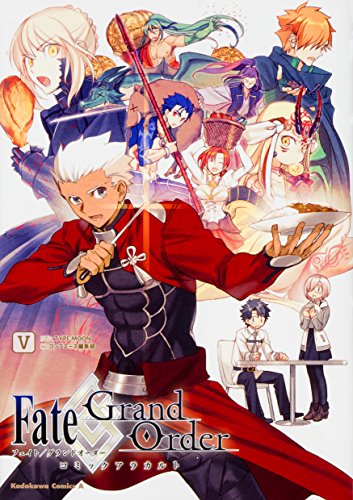 Fate/Grand Order コミックアラカルト V