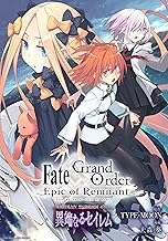 Fate/Grand Order -Epic of Remnant- 亜種特異点Ⅳ 禁忌降臨庭園 セイレム 異端なるセイレム 連載版: (17)