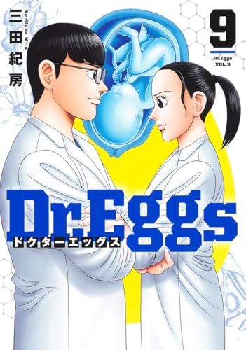 Dr.Eggs ドクターエッグス (9)